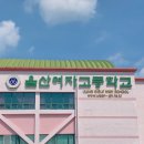 울산여자고등학교 이미지