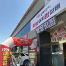 즐거운여행사(주) 천안지점 | [천안 양념갈비 맛집] 화화돼지왕갈비 천안입장점에서 가족식사 후기