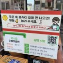 백고집 찌개마을 | 아산 외암마을 맛집 꽃삼불백 | 직접 기르는 채소와 함께 먹는 건강식