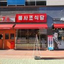 불사조에어컨 이미지