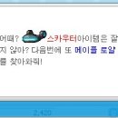 로얄93
