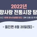 금아투어여행사