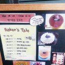 Baker&#39;s Tale.서초동