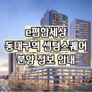 아람공인중개사사무소 이미지