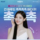 으뜸50안경 울산송정점 이미지