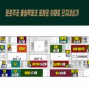 올림픽프라자상가 이미지