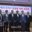 대전광역시의회_3 이미지