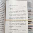 신화곡주유소 | 독서기록장(이달의 이웃비, 인간 실격, 우아한 유령, 지푸라기 왕관을 쓴 여자, 나는 나를 파괴할 권리...