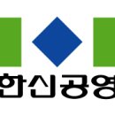 한신전자(주) 이미지