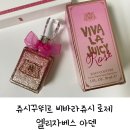 로제아덴