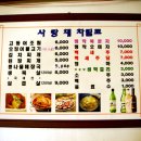 고매사거리 이미지