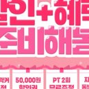 코코피트니스 네이버블로그