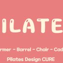 큐어짐＆큐어필라테스 이미지