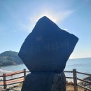 서03-409 | 🌊“채석강 여행 완벽 가이드 – 군산 당일치기 코스·포토스팟·주차·물때 꿀팁까지 총정리”