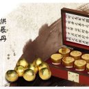 올바른한약국 이미지