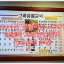 보리카클리닉 이미지