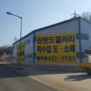참빛인테리어 이미지