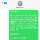 [제주도 게하 스탭] 하도리 마요피갤러리 합격! 제주 한달살기 시작