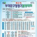 동대문구청 이미지