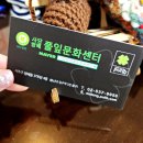 풀잎치과의원 | 이수역 문화센터 풀잎문화센터 캘리그라피 홈패션 뜨개질 가죽공예 등등