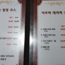 브이아이피아로마 이미지