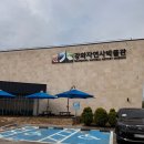 나비화장실(문화유물전시관 옆) | 인천 강화 당일치기 여행 아이와 둘러보기 좋은 강화자연사박물관, 강화역사박물관 방문 후기