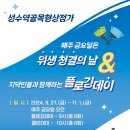 가야위생 이미지