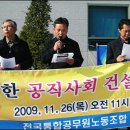 진해건설노동조합 이미지