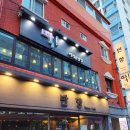 한잔콜포차 이미지