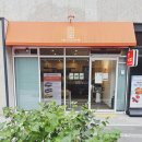 아르테자이(아)경로당 | [안양 베이커리/안양 맛집] 윤송 베이커리