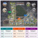 오남2지구 이미지