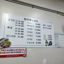 선이네순대국