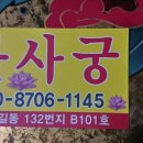 강동-길동-132 이미지