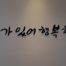 갓삼겹살 네이버블로그