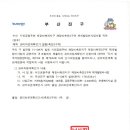 극동검도관 이미지