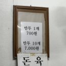 몽플러스 모텔 이미지