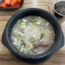 우보설렁탕 이미지