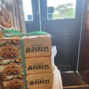 솜리 | 겉바속촉 제대로였던 세종 치킨, 솜리치킨 새롬직영점 후기