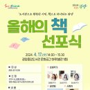 광양시립도서관 별관 이미지