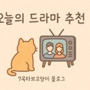 소명메디칼 | [드라마] 낭만닥터 김사부 시즌 1 줄거리·후기·등장인물 정리