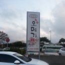 안보충전소 이미지