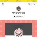 쁘렌따 네이버블로그