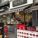 노원 권순옥김밥에서 참치마요김밥, 치즈김밥, 돈가스김밥 포장 후기