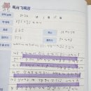 송수초교 | 초등 아이 생각이 글로 드러난 수업- 몰입독서 후기