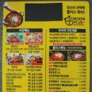 치킨플러스비전 이미지