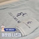 래미안부천중동아파트경로당 | 부천 체형관리 잘하는 곳｜셀포랩 니즈점 누워서 하는 체형관리 후기