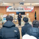 대원1동 행정복지센터 이미지