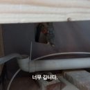 인천 부평구 삼산동 M**커피 라심발리M23up 커피머신 제빙기 온수기 설치 - 커피머신설치 제빙기설치 커피머신점검 제빙기청소 탕비실카 이미지