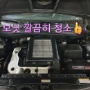 출장타이어배터리교체 이미지