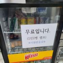 상장세차장 이미지